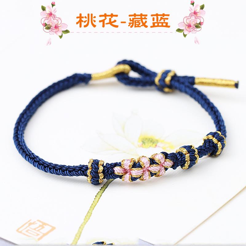 桃花-藏蓝.jpg