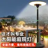 2024 nuevas luces solares para jardín de exterior, lámpara de suelo para césped impermeable, de camping, móvil, diseño de patio pequeño, color rojo de moda