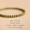 Novo Bracelete de Sândalo Verde Estilo Chinês para Mulheres Bracelete de Contas de Buda de Sândalo Verde Natural Contas de Placa de Sândalo para Homens
