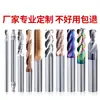 Herramienta CNC Herramienta Tipo T Aleación Incrustada Fresadora Acero de Tungsteno Fresadora de Bola Broca Escalonada Avellanador Fresadora de Formado Herramienta R Interna Acero Inoxidable