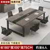 Mesa de Conferência Mesa Longa Espessa Sala de Reunião Pequena Mesa de Treinamento Mesa de Negociação Bancada de Trabalho Mesa Longa Combinação de Mesa e Cadeira de Escritório