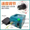 Máquina de torcer fio elétrico, haste para embrulhar flor artesanal, fio, multifuncional, ensacamento de contas, fivela de disco para torcer fio, extremidade de torção de fio