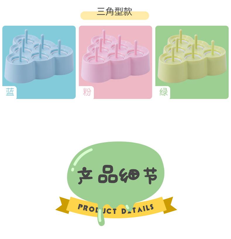 冰格XC-355-356-266-272_18.jpg