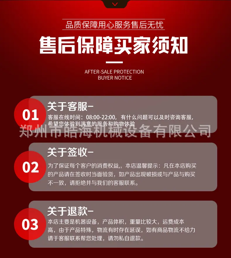 平板夯通用设计详情页2_10.jpg