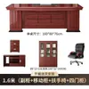 Mesa executiva de alta qualidade, novo conjunto de mesa e cadeira de escritório estilo chinês, móveis de escritório premium, mesa de gerente, mesa de supervisor, estação de trabalho executiva