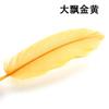 Suministro puntual de fábrica material para atrapasueños de plumas de ganso completo pluma de color decorativa hecha a mano pluma de pato flotante grande DIY