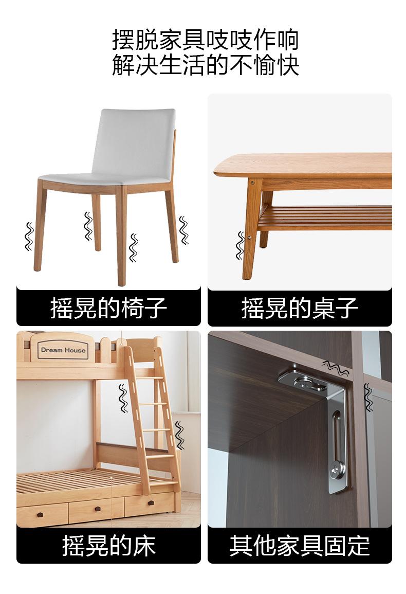 柜子防倒器_06.jpg