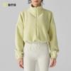 Procesamiento y Personalización de Chaqueta Deportiva de Cachemira para Mujer de Manga Larga Gruesa a Prueba de Viento Ropa para Yoga Correr Sudadera de Fitness de Polar