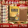 Kudzu Folha de Amora Três Amarelos Patch Herbal de Seda Fabricante Atacado Artemísia Moxabustão Cintura Perna Coluna Cervical Desconforto Compressa Quente Pasta Preta
