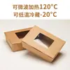 Caja de Almuerzo de Papel Kraft con Ventana Transparente Caja para Pollo Frito Barbacoa Caja Desechable de Grado Alimenticio a Prueba de Aceite para Llevar Apta para Microondas