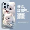 Funda linda para teléfono Apple 17 de perro mascota iPhone 13 Pro Max Dibujos animados 12 Mini Femenina 11 Funda de vidrio líquido Anti-caída