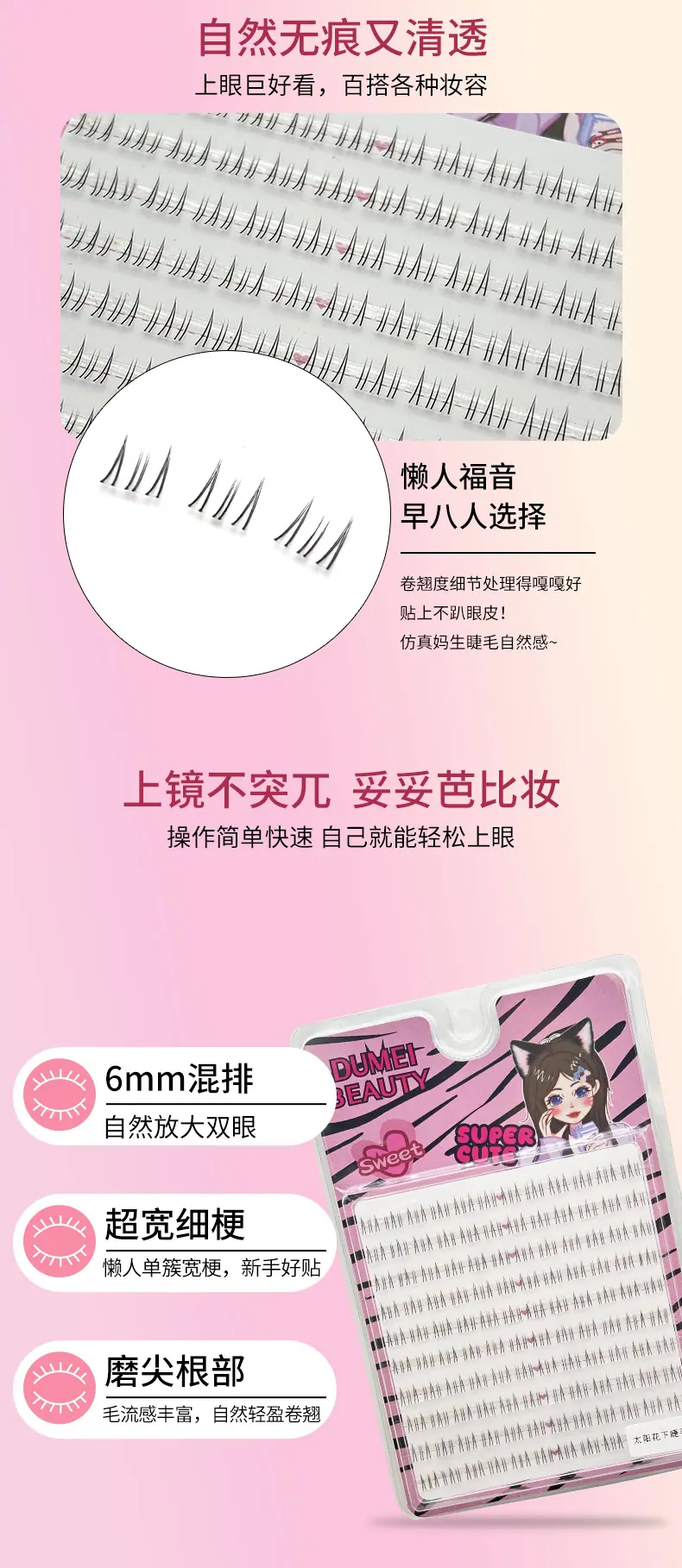 详情_04