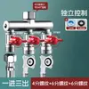 Divisor de Grifo con Interruptor, Lavadora Doble Control de Tres Vías Cuatro Vías Conexión Rápida Válvula de Ángulo de Alto Flujo
