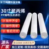 Cartuchos de Filtro Industriales de Polipropileno PP de 30 pulgadas para Fábricas Electrónicas, Cartuchos de Filtro de Punto de Pre-Presión de Filtro de Una Sola Parada, Suministro Directo del Fabricante