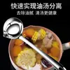 Cuchara de Sopa de Acero Inoxidable de Grado Alimenticio para Escurrir Aceite, Colador de Aceite Casero, Separador de Aceite, Cuchara Separadora de Aceite y Sopa