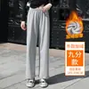 Pantalones anchos sin dobladillo para mujer para primavera y otoño, de cintura alta, holgados, forrados de polar, de pierna recta en negro y gris, no hacen bolitas, con efecto de caída, pantalones deportivos