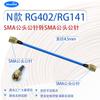 Cable coaxial RF de baja pérdida con cabeza SMA hembra a interfaz BNC para conexión de antena de TV WIFI