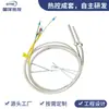 Venta al por mayor del fabricante Sensor de temperatura Termistor Termopar Termopar industrial Resistente a altas temperaturas