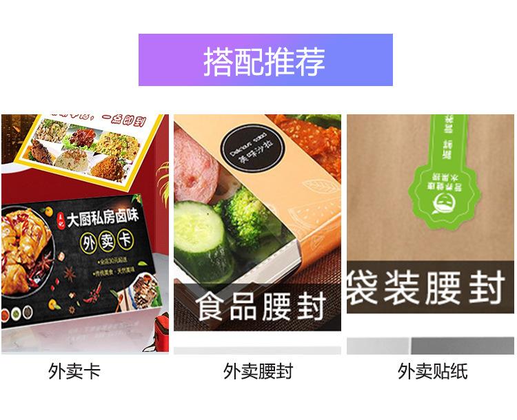 0705-腰封详情页_05.jpg