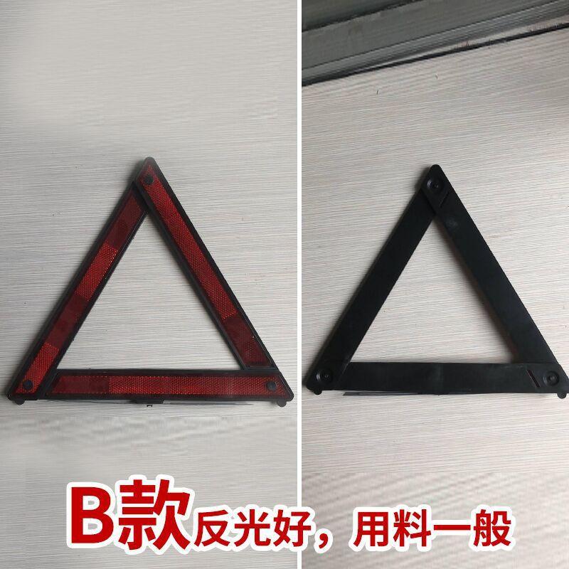 简易三角架-1 (7)