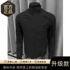 Ropa Transpirable de Malla para Hombre con Protección Solar, Prendas Exteriores Ligeras de Gasa, Chaqueta Deportiva Casual, Ropa Ligera de Seda Hielo de Secado Rápido para Exteriores con Protección Solar para Hombre