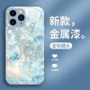 Adequado para Apple 15Promax Dream Butterfly 14ProMax Liquid Glass Shell PLUS Anti-queda Alto Valor de Cor
