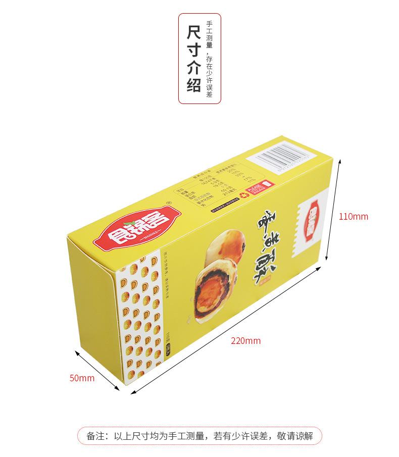 庆海-详-前_03