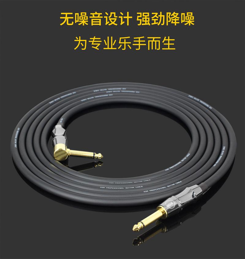 黑线黑头吉他线思源字体_07