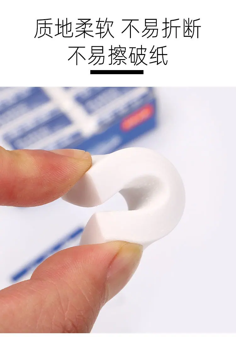 2B橡皮 (16).jpg