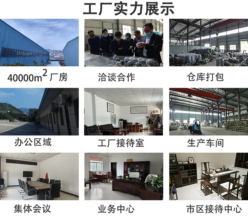 06016工厂实力展示.png