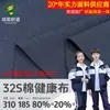 Tecido Elástico Cvc Health de 32 Contagens, Tecido para Uniforme Escolar, 310g Poliéster-Algodão, Tecido Dupla Face, Tecido Malha Esportiva que Absorve a Umidade