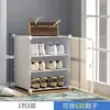 Sapateira simples para uso doméstico, novo modelo bonito, à prova de poeira, multicamadas, solução de armazenamento para dormitório, armário de sapatos para quarto