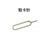 Ferramenta de Remoção de Pulseira de Relógio de Cabeça Única de 2mm, Ajustador de Pulseira de Relógio Pequeno Tipo 1.5V, Cabeça Tipo V