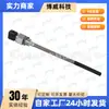 11145-BC200/8200854827/111452963R/11145CK80B Sensor de Nivel de Aceite