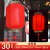 Lanterna de Pele de Ovelha Antiga Impressão Publicitária Feita Sob Medida Estilo Antigo Lanterna Vermelha Enfeite para Pendurar Chinês Feito à Mão Estilo Chinês Lanterna de Palácio