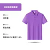88.2% nailon, 11.8% elastano, tacto fresco, polo de verano hecho a medida, ropa de trabajo unisex con estampado de logotipo