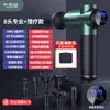Pistola de Fascia Konka Masajeador de Relajación Muscular Pistola de Masaje Eléctrico para Cuello Pistola de Fascia Multifuncional Personalización Transfronteriza