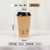 Vaso de café de papel kraft de una sola capa, desechable con tapa, para uso comercial, apto para puestos, para bebidas calientes y frías, té de leche, agua y empaque de alimentos