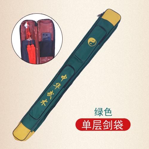 单层绿色.jpg