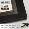 Marco de Madera Maciza para Pintura al Óleo Marco Exterior de 10 cm de Ancho Bordado Cruzado Marco para Fotos de Cualquier Tamaño Grande Marco de Espejo Estilo Americano Vintage Simple