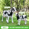 Escultura de vaca de simulación de plástico reforzado con fibra de vidrio para decoración de exteriores en patios de centros comerciales comunitarios, parques, granjas y jardines