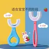 Cepillo de Dientes de Silicona en Forma de U para Niños, Gel Suave, Adecuado para Niños de 2 a 12 Años y Mayores, Set de Pasta de Dientes para Bebés, Artefacto para Cepillar
