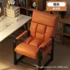 Cadeira de Escritório Estável, Sem Oscilação, Confortável para Sentar por Longos Períodos, Cadeira de Computador, Confiável para Uso Doméstico, Cadeira Sofá Reclinável, Cadeira de Lazer para Quarto de Aluguel