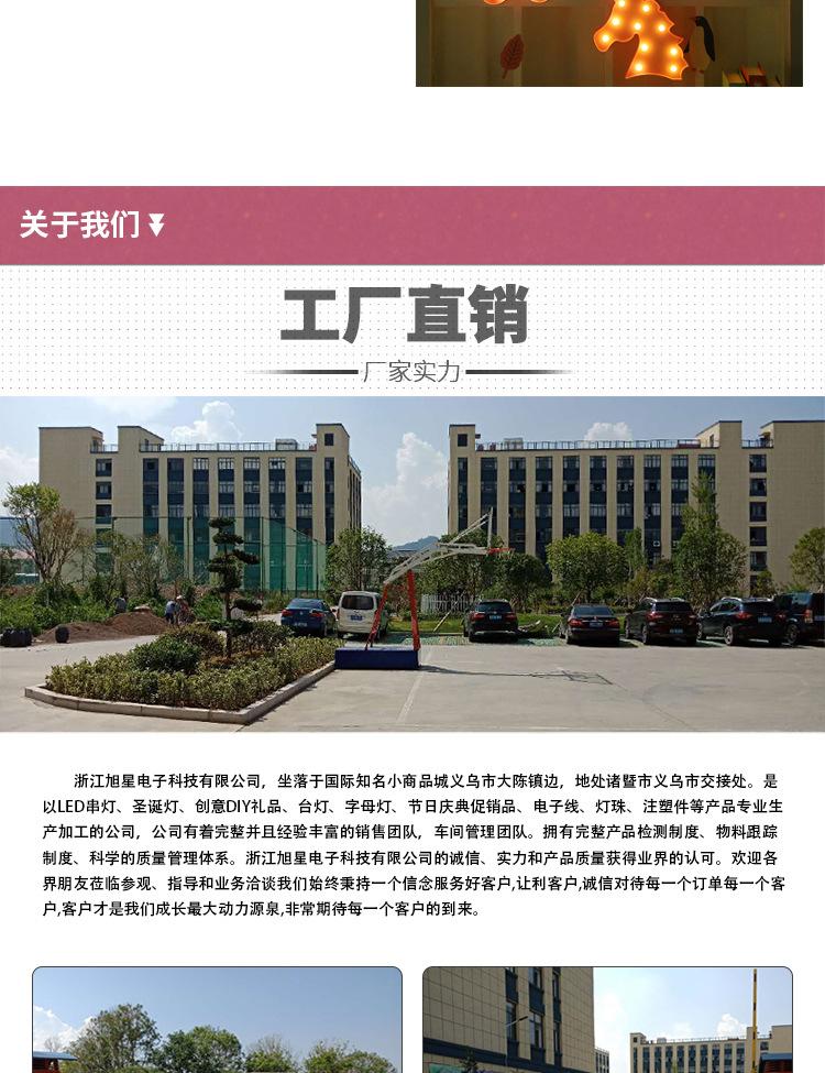 详情-3_10