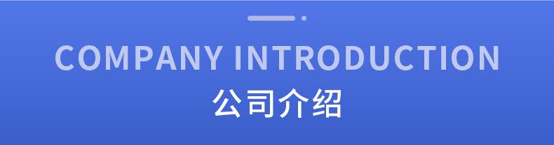 详情页2_14.jpg