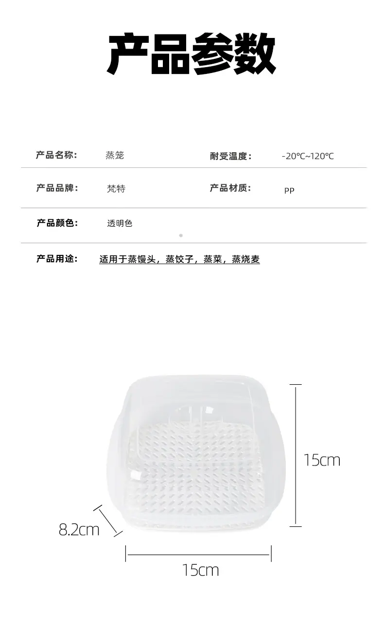 详情页_11.jpg