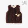 Chaleco de Bebé Otoño e Invierno Ropa Infantil Chaleco Moderno Estilo Extranjero Chaleco de Hombro Niños y Niñas Chaleco de Bebé Otoño e Invierno con Forro Polar
