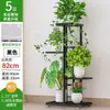 Soporte para Flores para Uso en Interiores en Casa, Soporte para Macetas de Sala de Estar, Estante de Almacenamiento de Pie, Soporte Plegable de Múltiples Niveles para Plantas Verdes que Ahorra Espacio