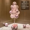 Decoraciones de Piso de Árbol de Globos Azules para Niños para Montaje de Fiesta de Cumpleaños de Bebé, Decoraciones de Mesa para Ambiente de Fiesta y Columnas de Pie