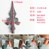 Accesorios de Hierro Forjado, Puntas de Lanza de Hierro Forjado, Puntas de Lanza, Puntas de Lanza, Accesorios para Portones y Vallas de Hierro Forjado (No de Hierro Fundido), Materiales de Flor de Hierro